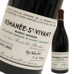 DRCロマネサンヴィヴァン 2005年 750ml 箱なし 赤ワイン ロマネコンティ Domaine de la Romanee Conti 未開栓 中古 二次流通品