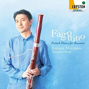 ファゴッティーノ－フランス作曲家によるファゴット作品集－　(shin