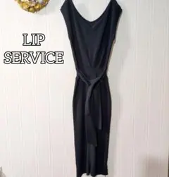 新品 LIP SERVICE 黒 ニットワンピース Vネック スリット ブラック