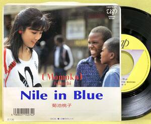 ■菊池桃子■Nile in Blue/日曜日のレシピ■