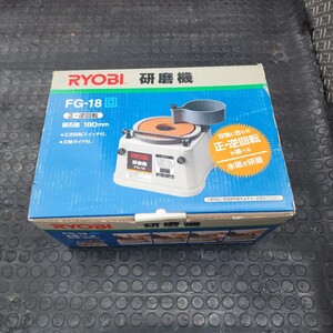 RYOBI 研磨機 リョービ 刃物とぎ機 電動工具 FG-18 刃物研磨機