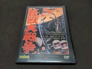 東宝特撮映画 DVDコレクション 13 / 怪獣大戦争 / DVDのみ / ed527