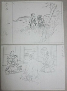 直筆画】鴇田幹 歴史・時代小説 挿絵用ラフ原画2枚一括 13/検;時代劇武士剣豪殺陣乗馬真筆真作肉筆雑誌画稿漫画劇画剣劇江戸庶民風俗