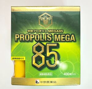 中京 プロポリス MEGA 85 400粒 PROPOLIS MEGA85