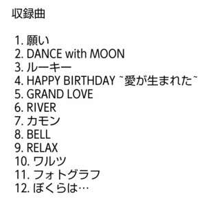 【名盤！】玉置浩二 GRAND LOVE グランドラブ CDアルバム 願い ルーキー RIVER カモン BELL ワルツ ぼくらは 安全地帯 ベスト best