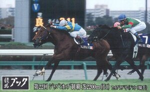 ★ファルブラヴ　デットリー騎手　競馬ブック　微擦れ有★テレカ５０度数未使用vy_388