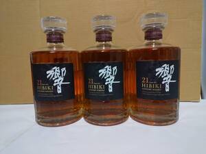 《SUNTORY》/響…21年_3本SET…未開封…未開栓古酒、箱無