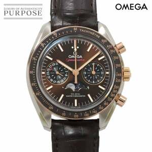 オメガ OMEGA スピードマスター ムーンフェイズ コンビ 304 23 44 52 13 001 クロノグラフ K18PG デイト 自動巻き Speedmaster 90233508