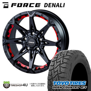 4本セット フォース DENALI デナリ 17x7.5J 5/114.3 +38 MB TOYO トーヨー オープンカントリー R/T 225/60R17 BL カローラクロス デリカD5