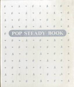 I00010447/▲▲本/伊藤銀次「POP STEADY BOOK」