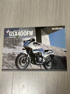 GSX400FW SUZUKI カタログ　