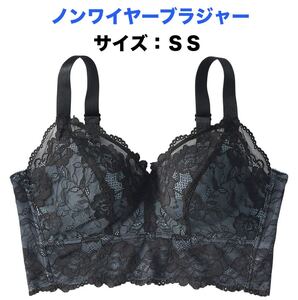 ニッセン（nissen）安定ロングノンワイヤーブラジャー（プティシュ）☆ブラック（黒） SS☆新品未開封☆送料込☆即決　⑤