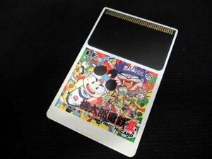 PCエンジン ヒューカード HuCARD ハドソン ゲームソフト Vol.45 桃太郎電鉄Ⅱ 本体のみ ノーチェックジャンク品■47