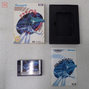 動作保証品 MSX ROM グラディウス ネメシス GRADIUS NEMESIS コナミ Konami 箱付【10