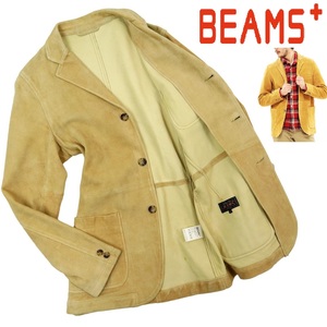 【S1959】【定価49,500円】【オールレザー】BEAMS+ PLUS ビームスプラス レザージャケット テーラードジャケット ブレザー スエード