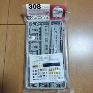 【未開封品】③GREENMAX　グリーンマックス　キット　クモニ13　クモハ12　2両セット　　　　鉄道　鉄道模型　Nゲージ　カスタムキット