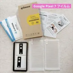 ❤️新品❤️Google Pixel 7 フイルム + レンズ保護フィルム 2+2枚