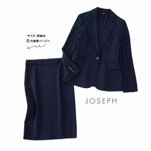 美品★JOSEPHジョゼフ12万★7号★スーツ・セットアップ紺R023