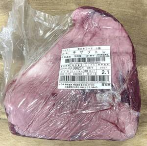 肉屋発！十勝産交雑牛ザブトン　ブロック ２１２０g　とかち華牛　焼肉用　肩ロース　F1　塊肉　業務用　同日落札で同梱可能　１円