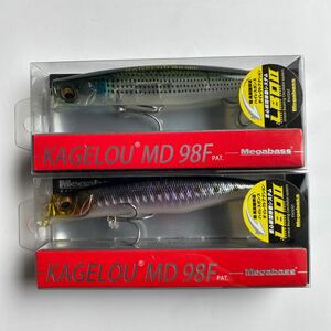 メガバス カゲロウ Megabass KAGELOU MD 98F 2個セット！GP CLEAR BORA・GG IWASHI