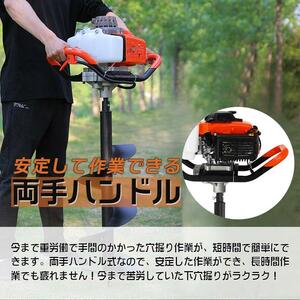 数量限定-排気量87cc【エンジンオーガー＆3本ドリルセット】エンジン式オーガー 穴掘り機 穴掘り器 ガーデニング エンジンドリル 園芸