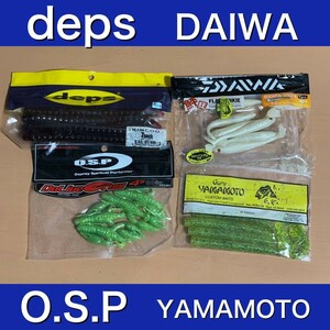 O314.8 deps DAIWA OSP YAMAMOTO ワームセット スカッパノン7インチ ドライブクロー グローホワイト カスタムベイト 釣り用品 仕掛け