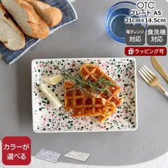 イッタラ キュリアス マインド オブ オイバ トイッカ ヘレ プレート A5 iittala 食器 helle プレート 耐熱 電子レンジ対応 ギフト 結婚祝い プレゼント 贈り物