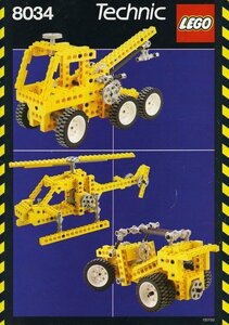 レアLEGO 8034　レゴブロックテクニックTECHNIC