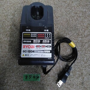 外8904レタパ 　リョービRYOBI 　BC-1204　12v　充電器　電動工具　ツール