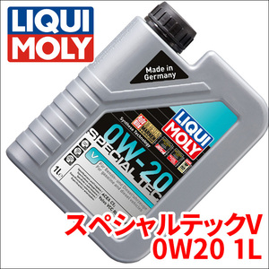 V60 FD4204T VOLVO エンジンオイル リキモリ スペシャルテックV 0W-20 1L 20631 1L 20631