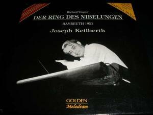 廃盤 希少 カイルベルト ワーグナー ニーベルングの指環 1953 ヴィントガッセン メードル 特典 バイロイト リング GM Wagner Ring Keilbert