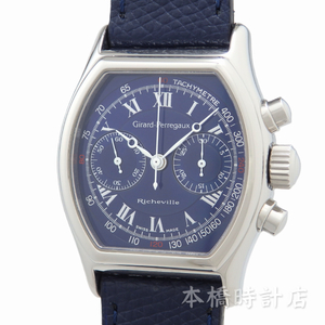 【中古】ジラール・ペルゴ　GIRARD-PERREGAUX　GP　リシュビル　2710　OH・外装仕上げ済み