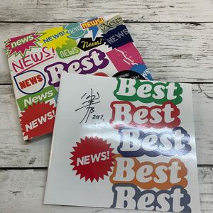 【中古品】直筆サイン入り NEWS / BEST 初回盤 小山慶一郎 サイン ジャニーズ CD アルバム