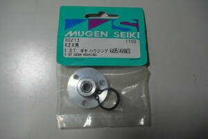 MUGEN SEIKI DO213