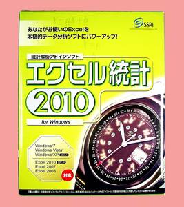 【4845】 SSRI エクセル統計2010　データ解析 EXCEL(2003,2007,2010)用 統計解析アドイン カッパ係数 箱ひげ図 モザイク図 クラスター分析