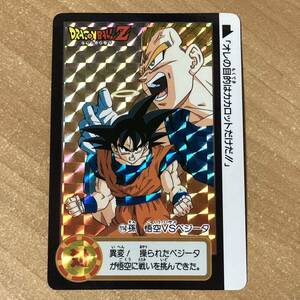  [美品] 孫悟空 ベジータ 114 ドラゴンボールZ 1994年 カードダス パート19 バンダイ BANDAI キラ CR G118