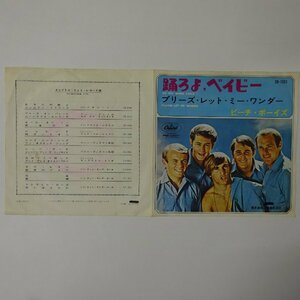 11189303;【国内盤/東芝赤盤/7inch】ビーチ・ボーイズ / 踊ろよ、ベイビー / プリーズ・レット・ミー・ワンダー