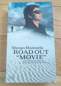 【仙台みちのく杜の湖畔公園/横浜アリーナ】浜田省吾 ROAD OUT MOVIE 貴重なVHS ロード・アウト・ムービー 希少・コレクターアイテム