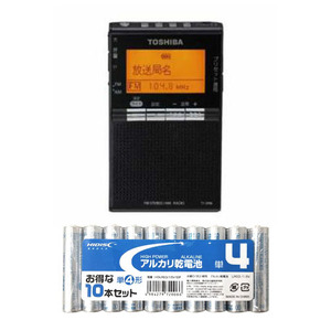 TOSHIBA ワイドFM対応 FM/AM 携帯ラジオ ブラック + アルカリ乾電池 単4形10本パックセット TY-SPR8KM+HDLR03/1.5V10P