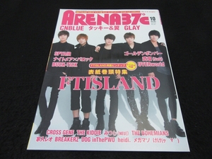 雑誌 『ARENA 37℃ (アリーナ サーティセブン) 2012年 10月号』■送120円　FTISLAND　CNBLUE タッキー&翼　GLAY　※付録ピンナップ欠品　○