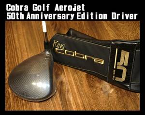 送料無料 即決【未使用】 Cobra Golf ★ Aerojet 50th Anniversary Limited Edition ドライバー Diamana GT 60 ★ コブラ カスタムシャフト