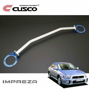 CUSCO クスコ ハイブリッドストラットバー フロント インプレッサWRX GDA 2000/08～2007/06 4WD