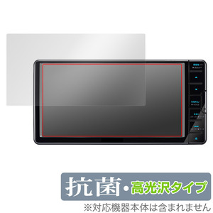 KENWOOD 彩速ナビ MDV-D409BTW / MDV-D409BT 保護 フィルム OverLay 抗菌 Brilliant MDVD409BTW MDVD409BT 抗菌 抗ウイルス 高光沢