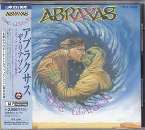 CD アブラクサス - ザ・リアゾン - 帯付き TECX-25584 4 ABRAXAS THE LIAISON