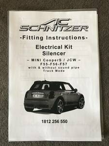 ミニ・クーパーS、JCW(F55,F56,F57)用！！　　シュニッツァー(AC SCHNITZER)マフラー！！　未使用品！！