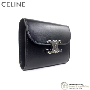 セリーヌ （CELINE） スモール フラップ ウォレット トリオンフ シャイニーカーフ 三つ折り 財布 10D78 ブラック×SV金具（新品）