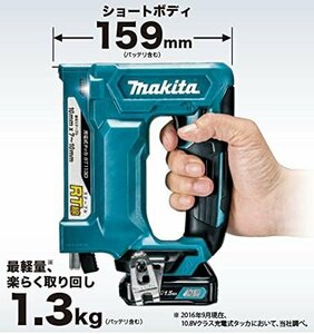 マキタ　(Makita) 充電式タッカ ST313DZK　ケース付き　保証有