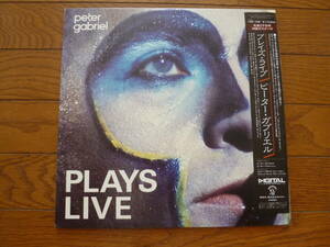 LP ピーター・ガブリエル　PETER GABRIEL / PLAYS LIVE 2枚組