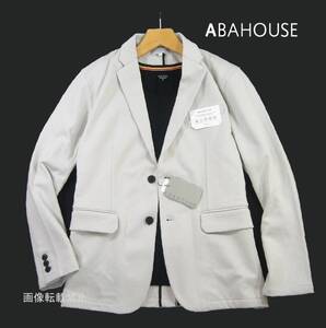 新品 ★ アバハウス ABAHOUSE　ウールタッチ テーラードジャケット　50/XL　グレージュ　起毛感 ニット ツイル メンズ