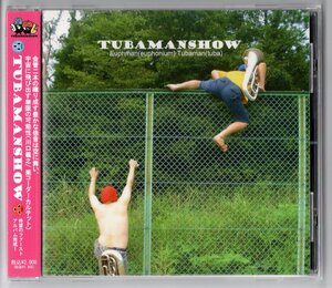 送料無料 CD TubamanShow チューバマンショー 1stアルバム ユーフォニアム&テューバ